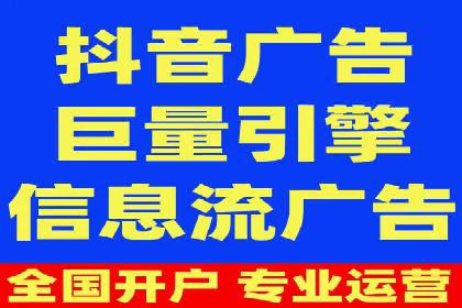 传统企业如何通过网络推广竞价实现转型