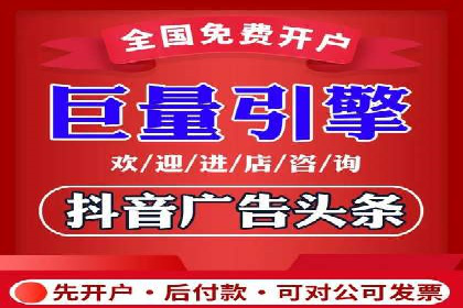 SEM竞价开户策略优化：案例分享与解读